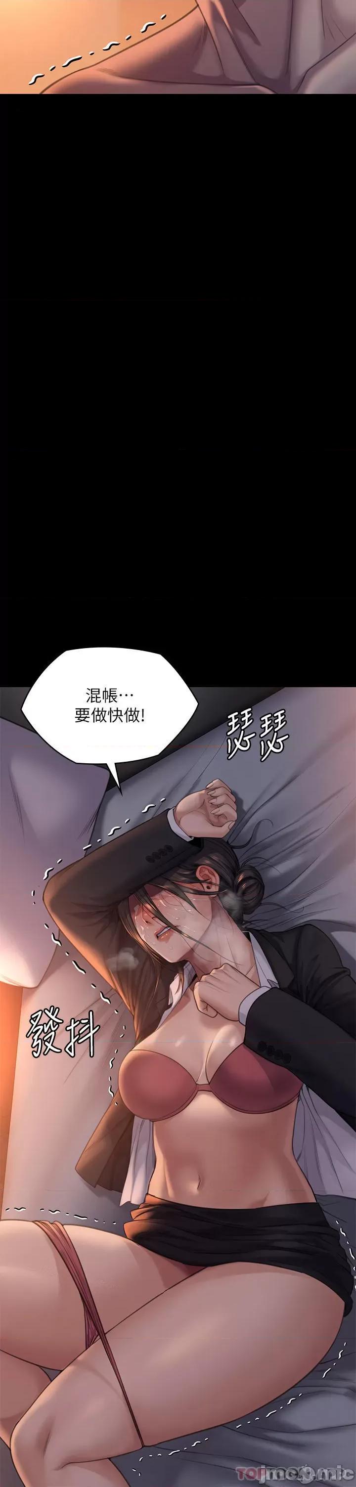 傀儡 傀儡272 第71页
