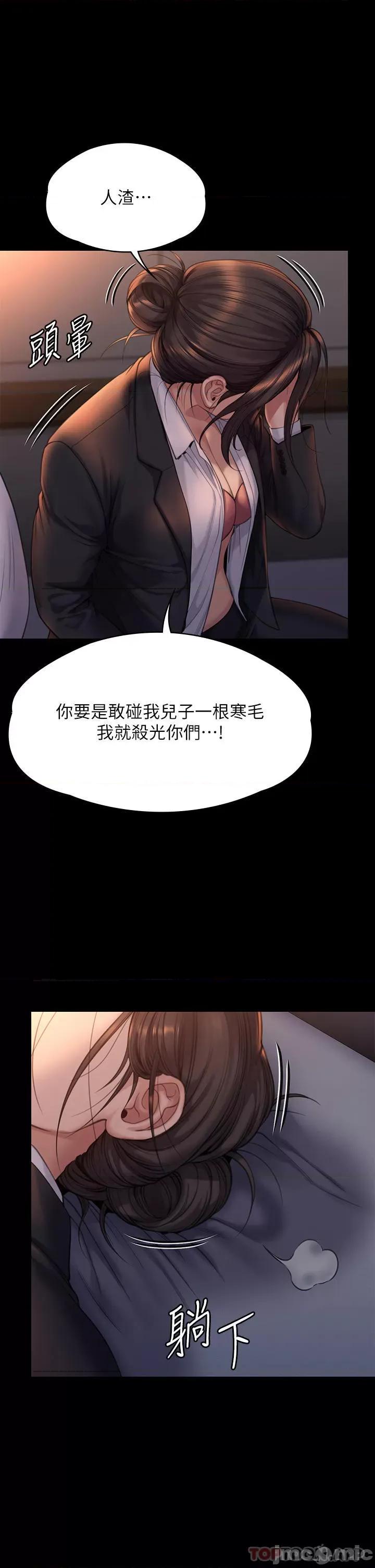 傀儡 傀儡273 第1页