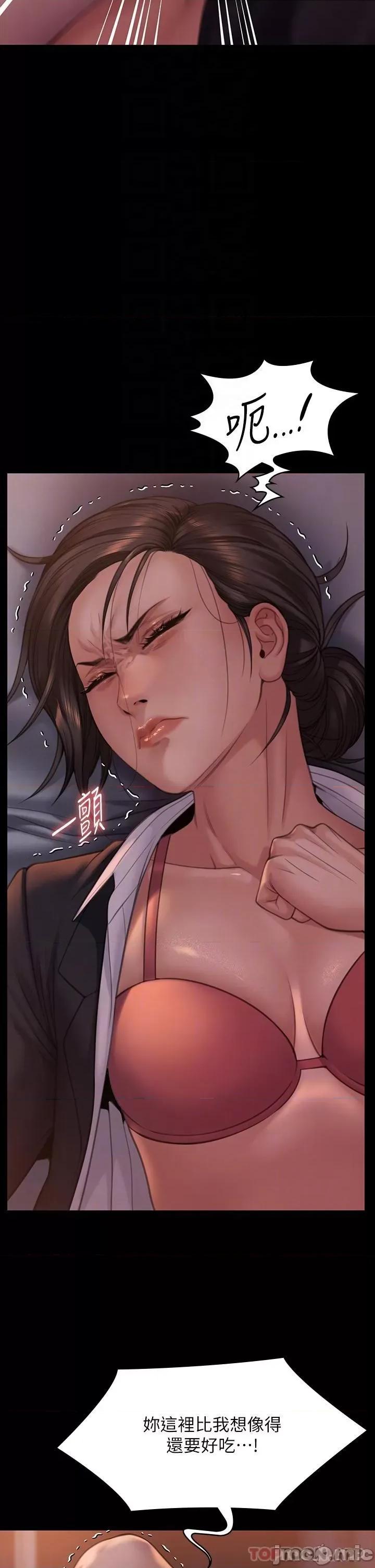 傀儡 傀儡273 第26页