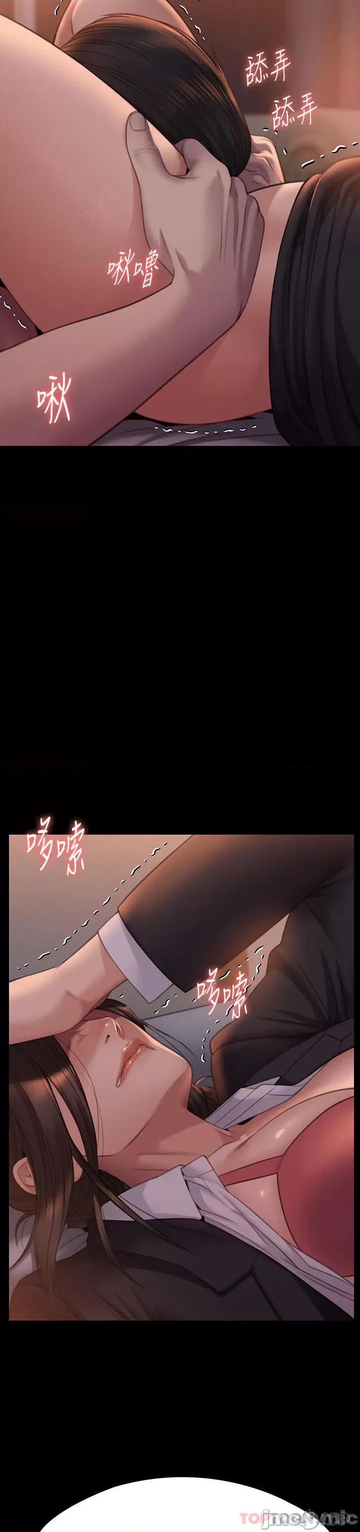 傀儡 傀儡273 第27页