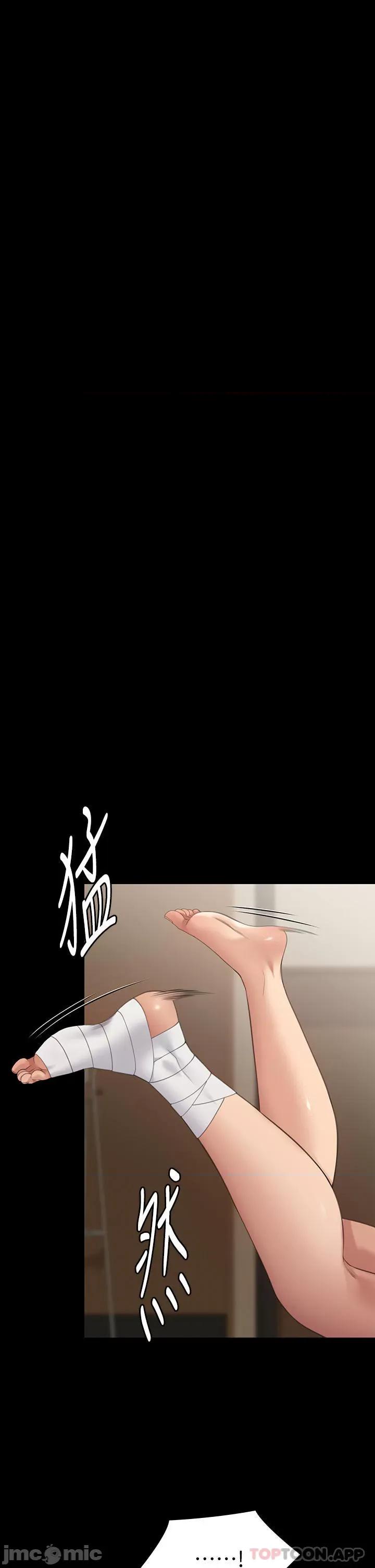 傀儡 傀儡273 第32页