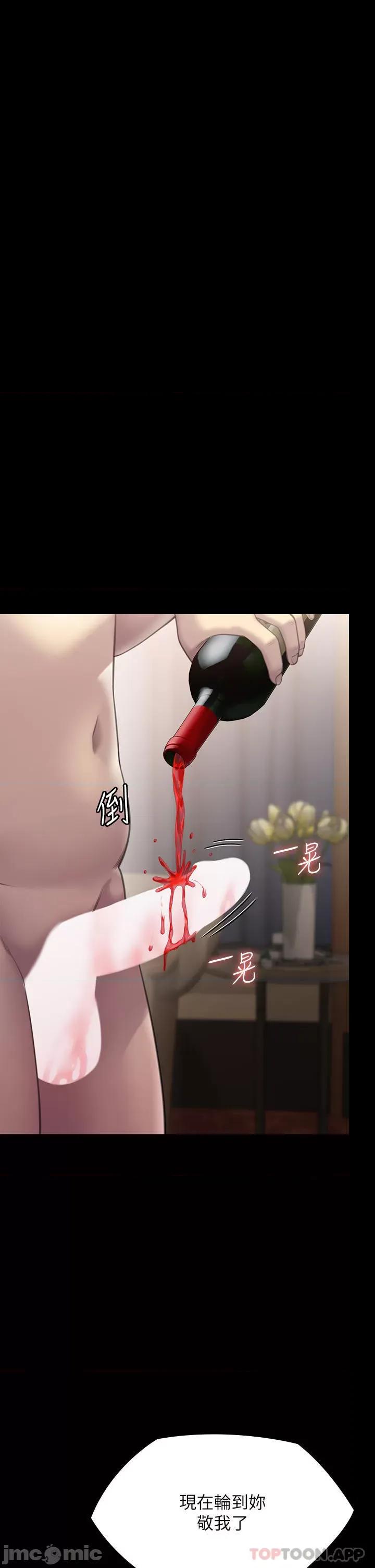 傀儡 傀儡273 第44页