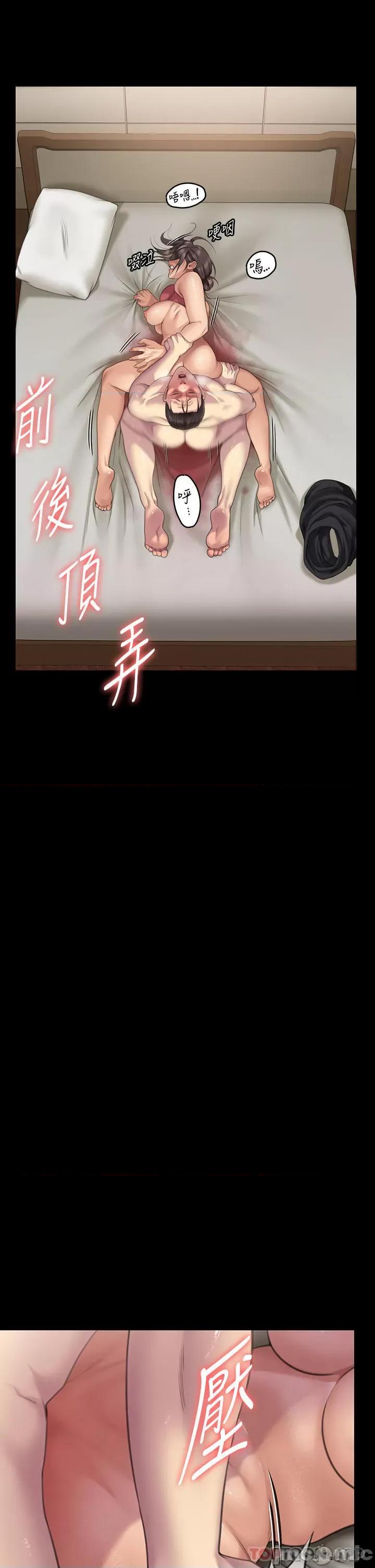 傀儡 傀儡274 第40页