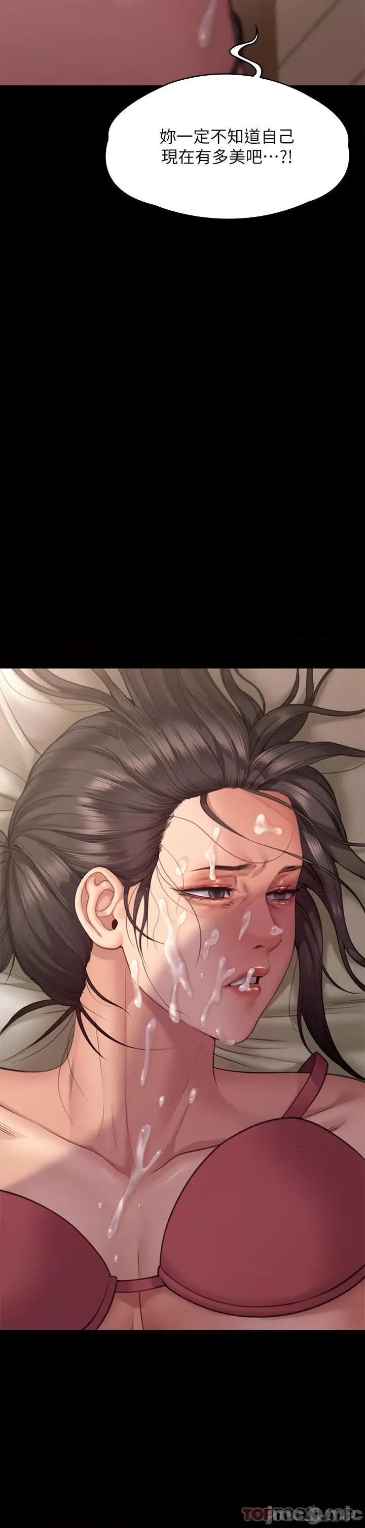 傀儡 傀儡274 第48页