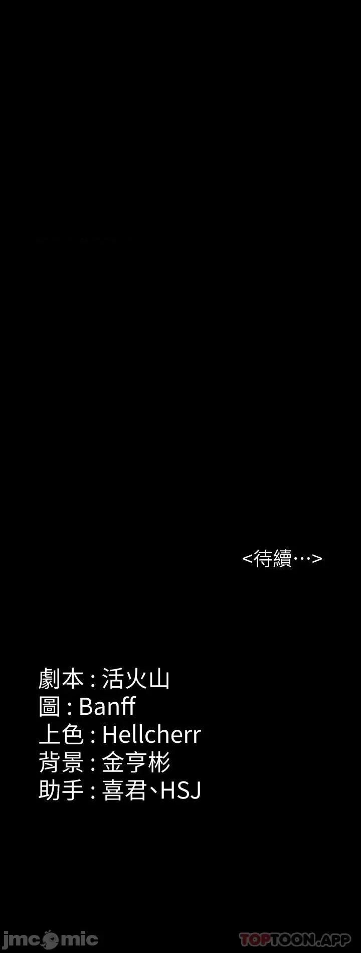 傀儡 傀儡274 第49页