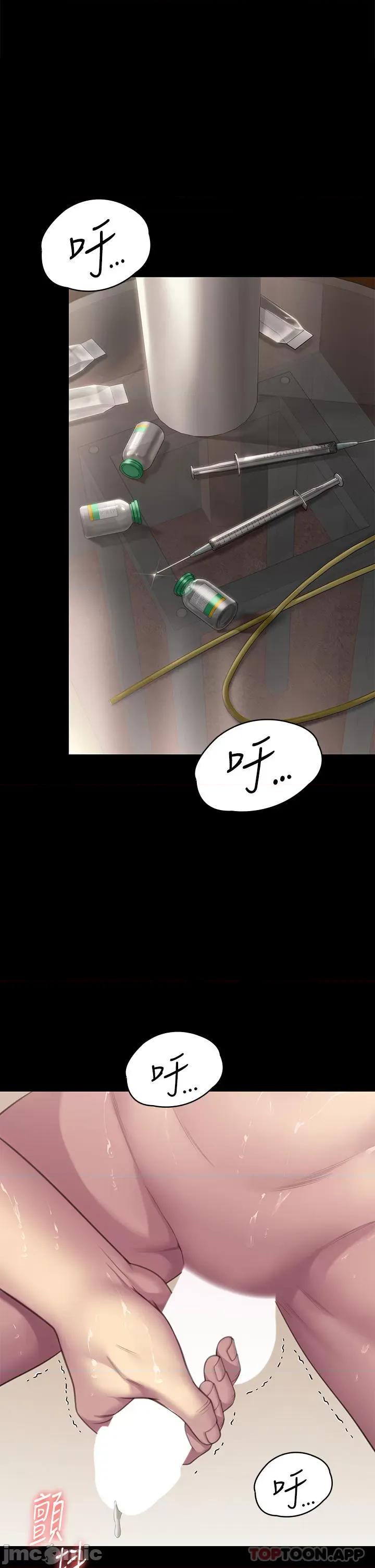 傀儡 傀儡275 第1页