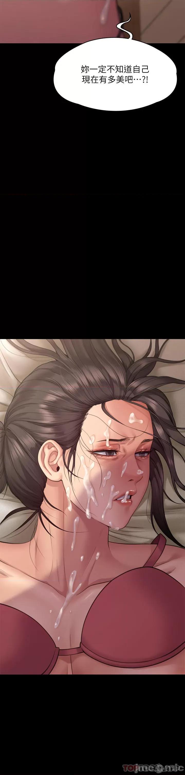 傀儡 傀儡275 第3页