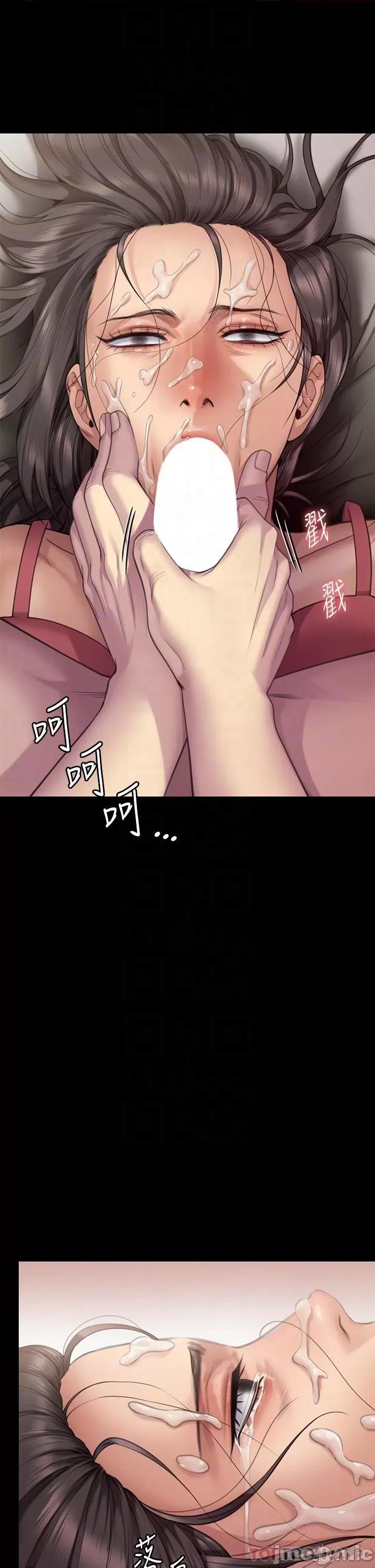 傀儡 傀儡275 第8页