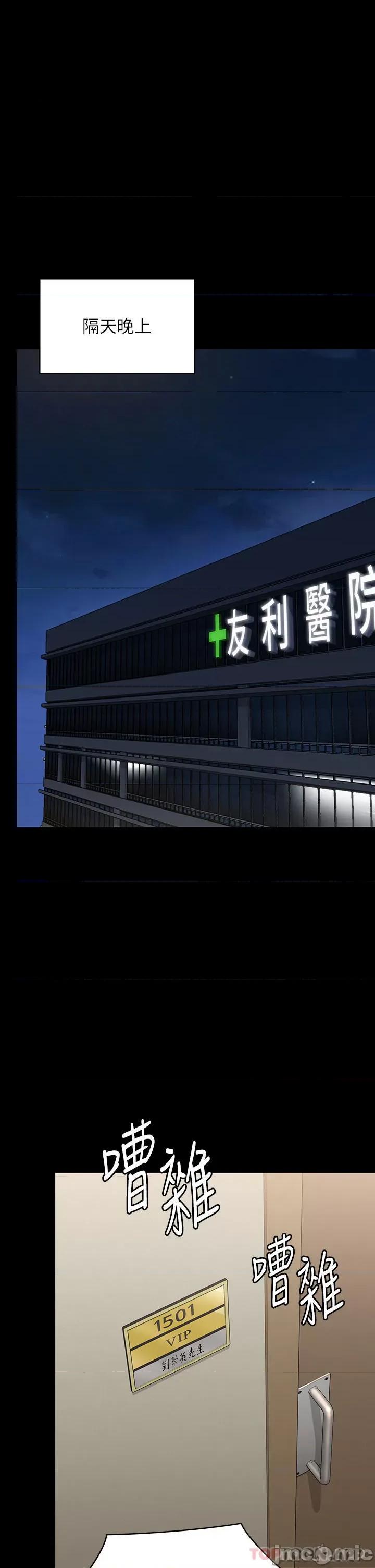 傀儡 傀儡275 第10页