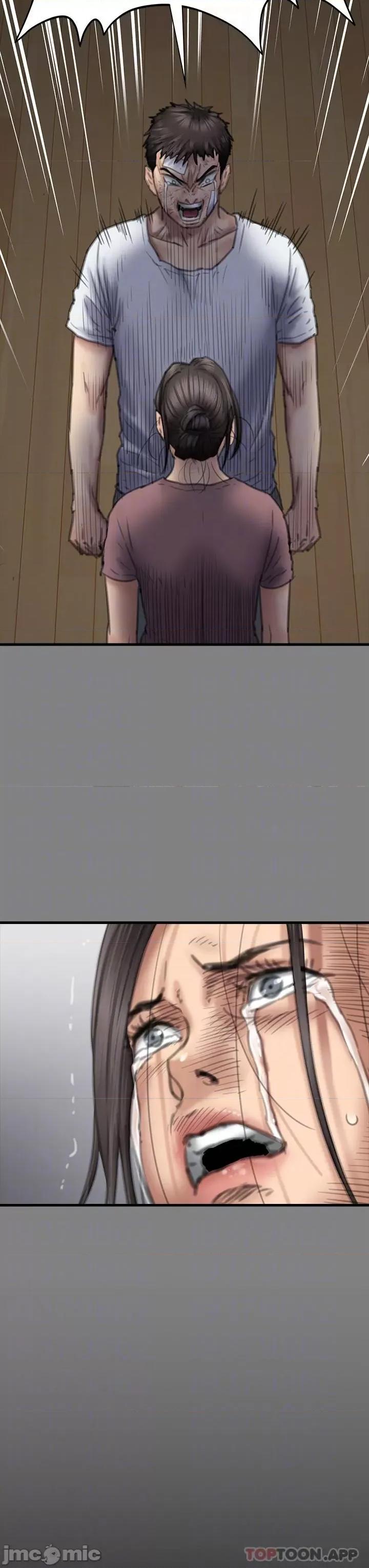 傀儡 傀儡275 第24页