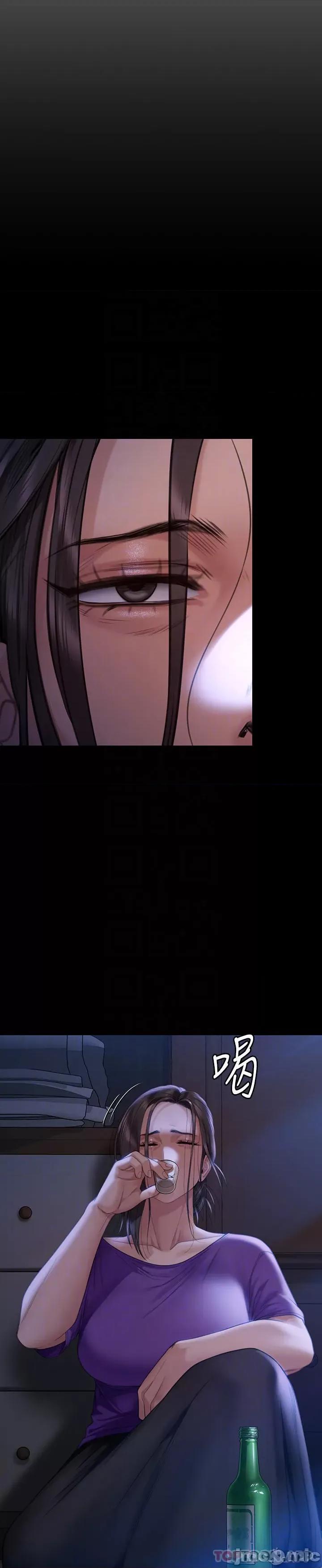 傀儡 傀儡275 第25页