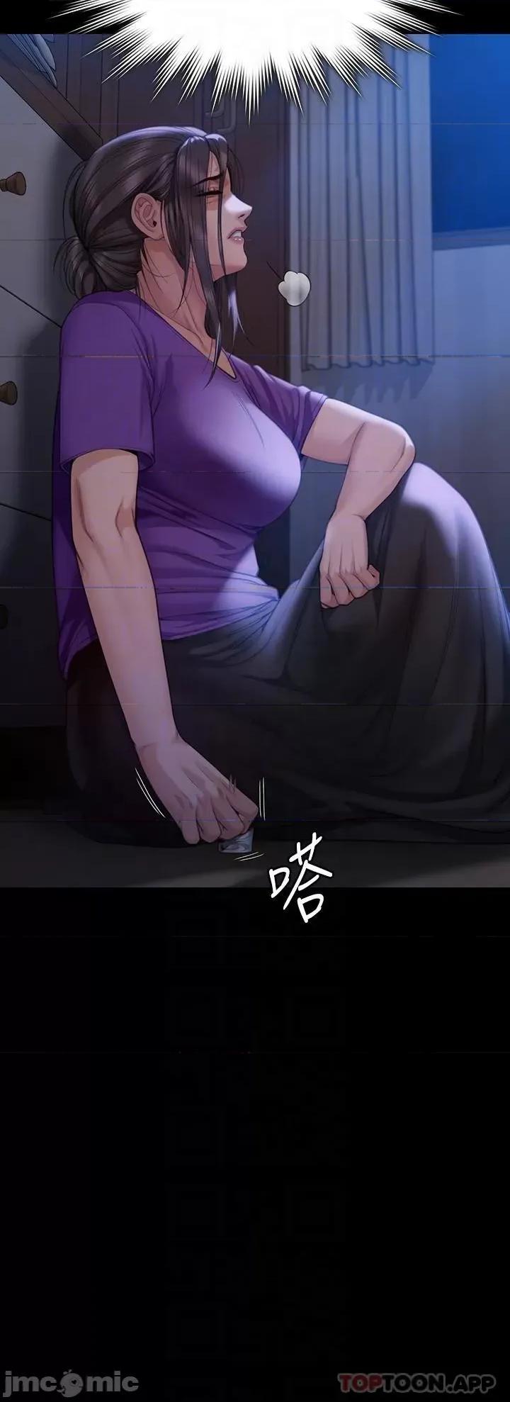 傀儡 傀儡275 第27页