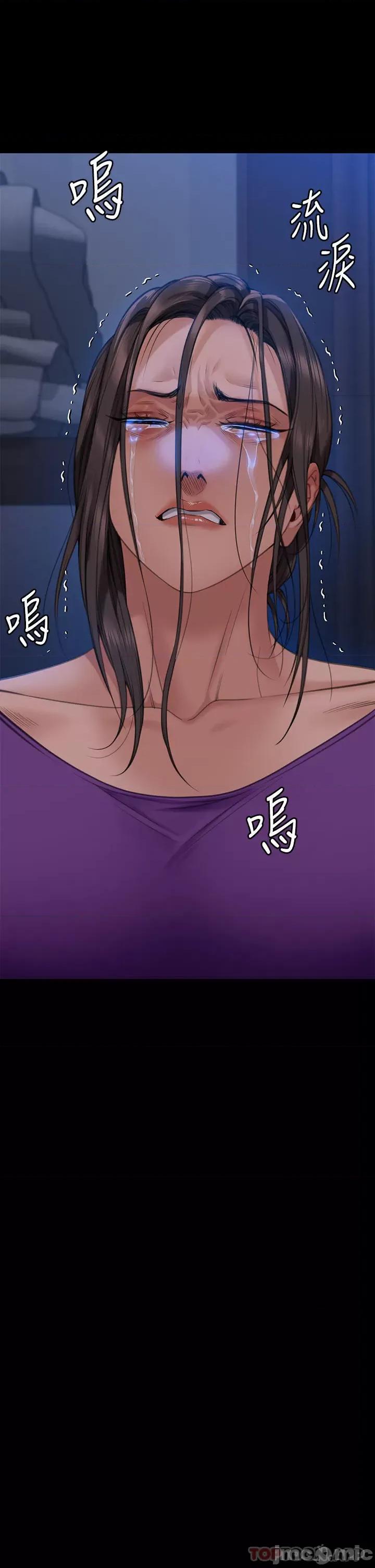 傀儡 傀儡275 第28页