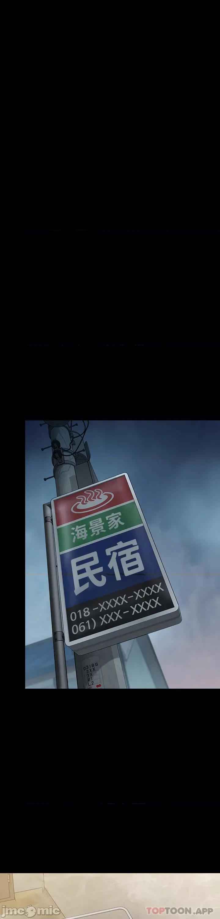 傀儡 傀儡275 第34页