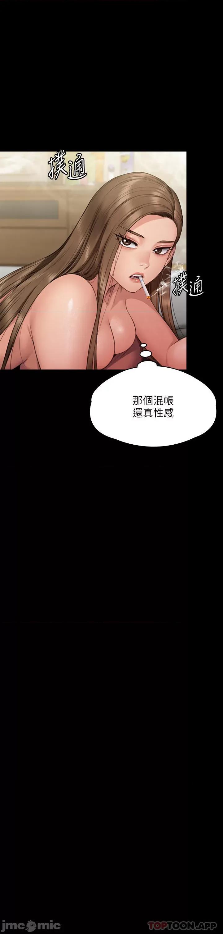 傀儡 傀儡275 第39页