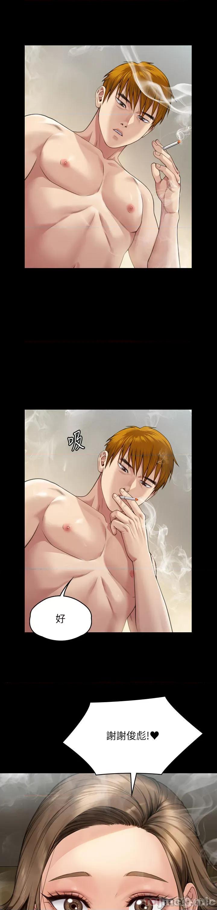 傀儡 傀儡275 第43页