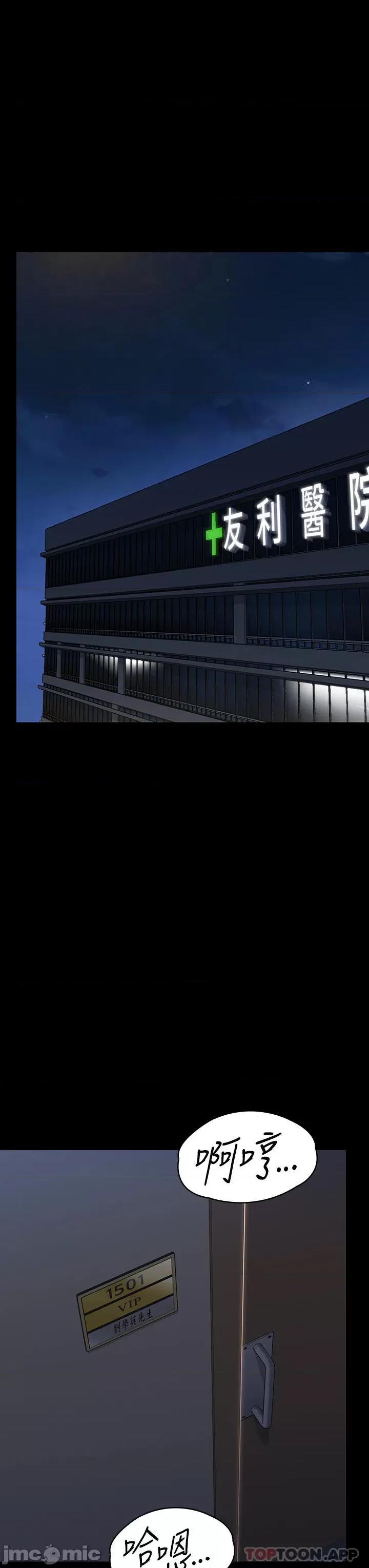 傀儡 傀儡275 第50页