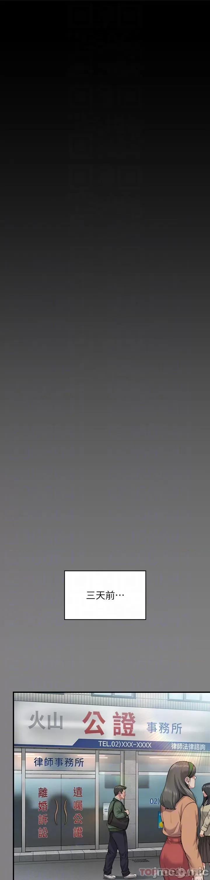 傀儡 傀儡276 第6页