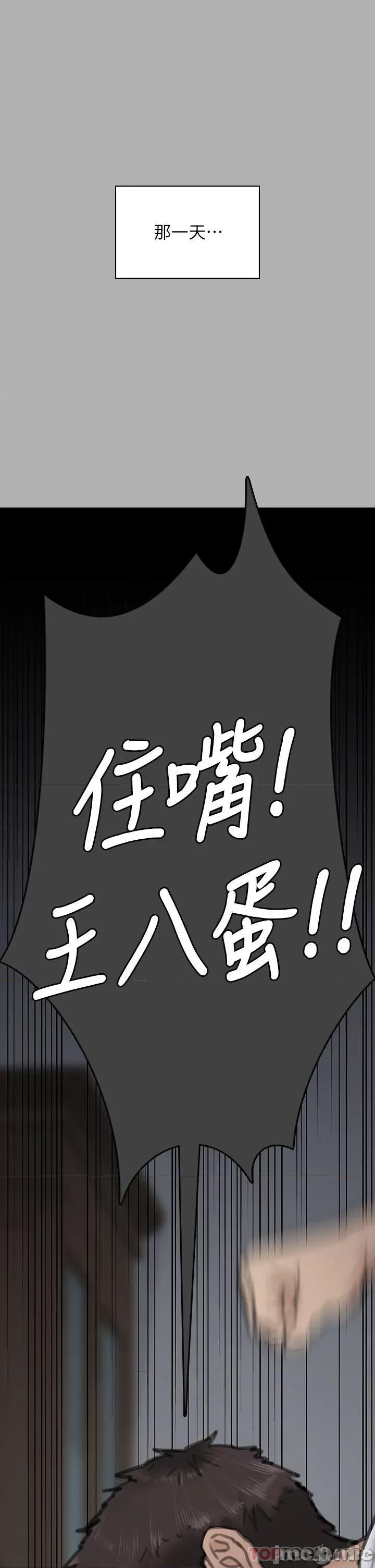 傀儡 傀儡276 第13页