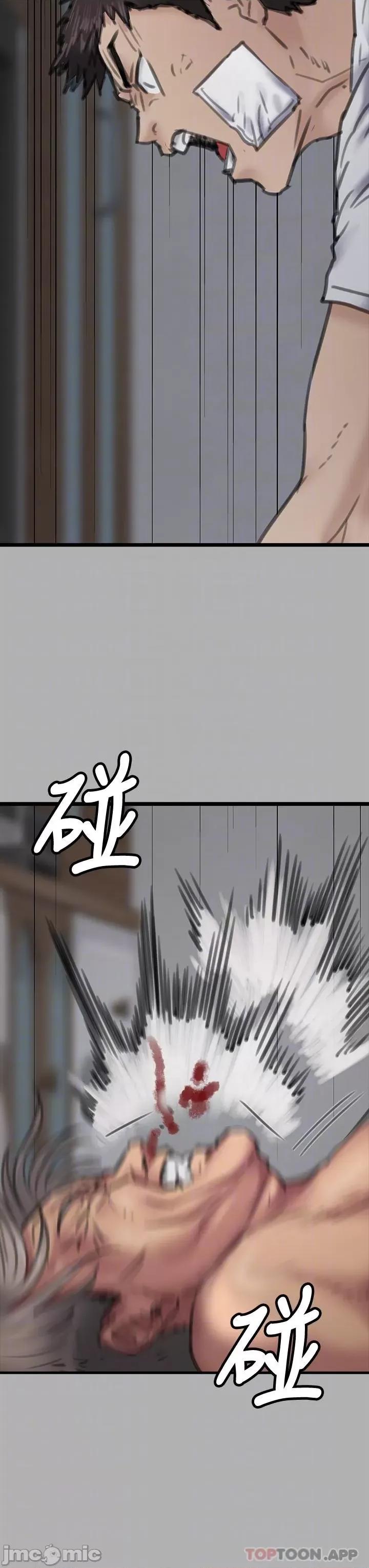 傀儡 傀儡276 第14页