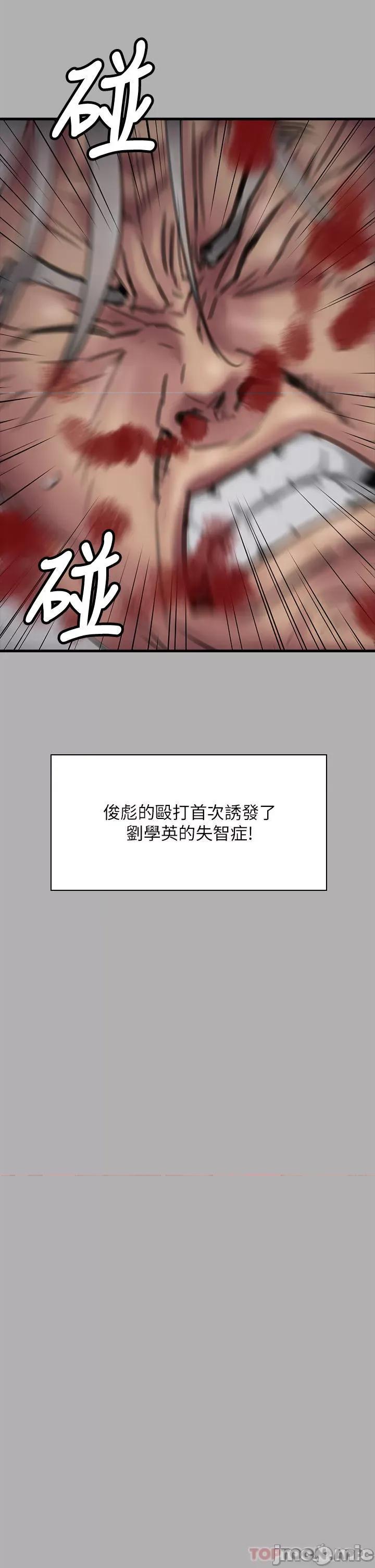 傀儡 傀儡276 第15页