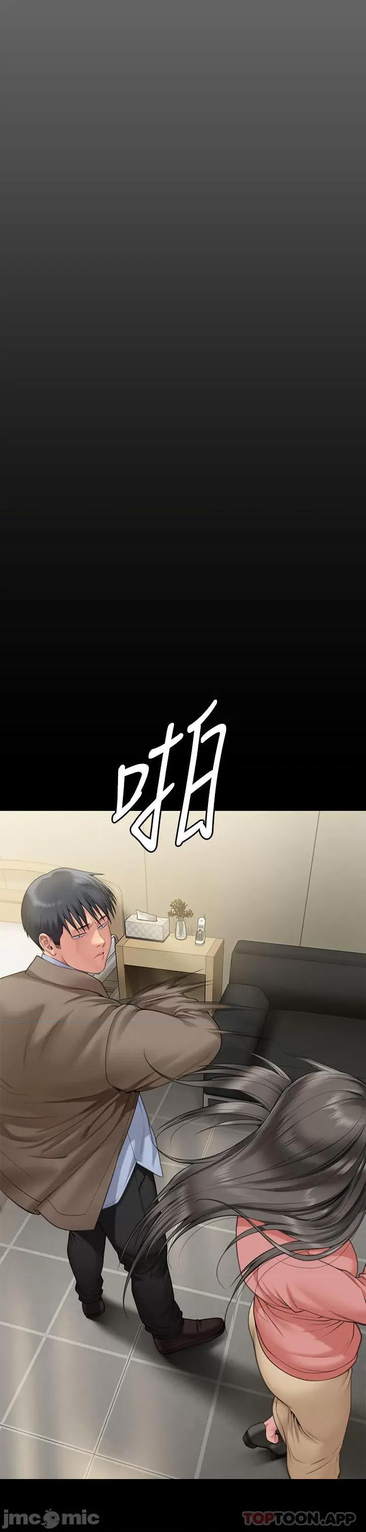 傀儡 傀儡276 第23页
