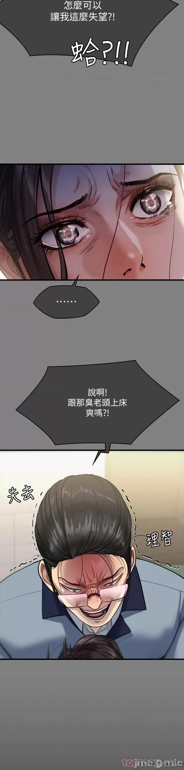 傀儡 傀儡276 第45页
