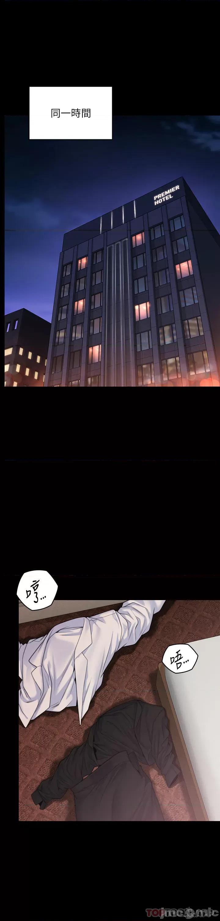 傀儡 傀儡276 第62页