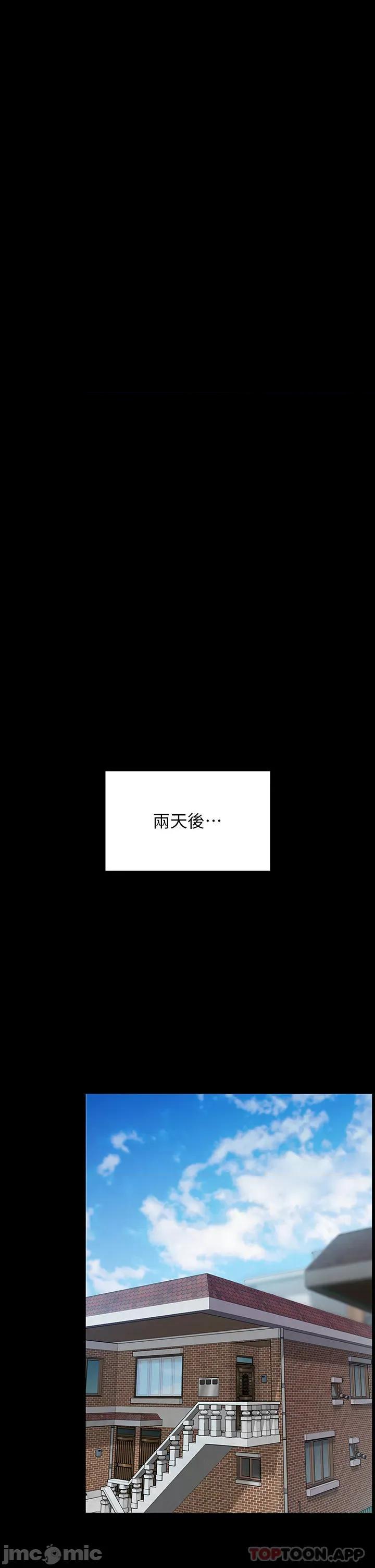 傀儡 傀儡277 第49页