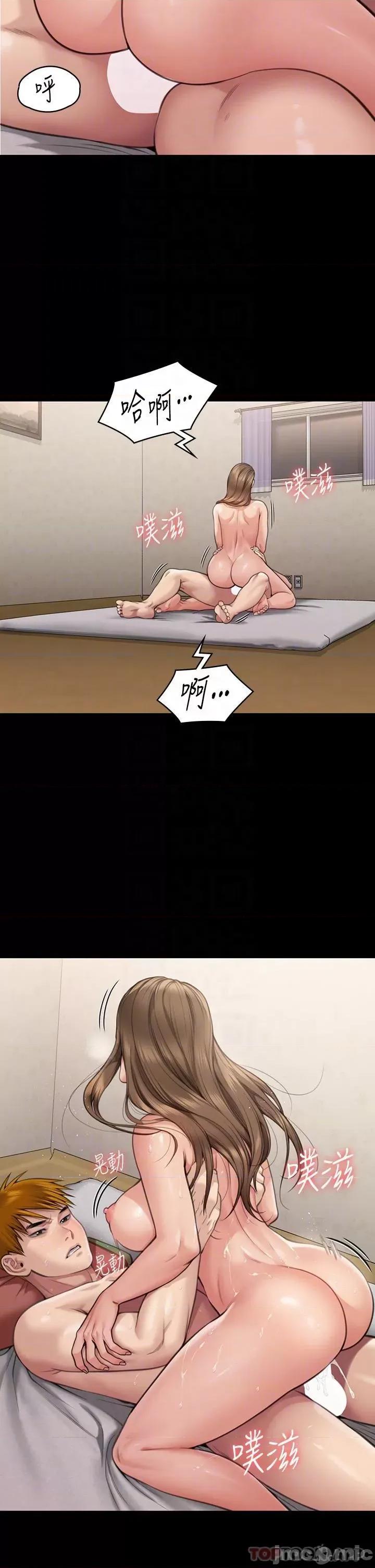 傀儡 傀儡278 第23页