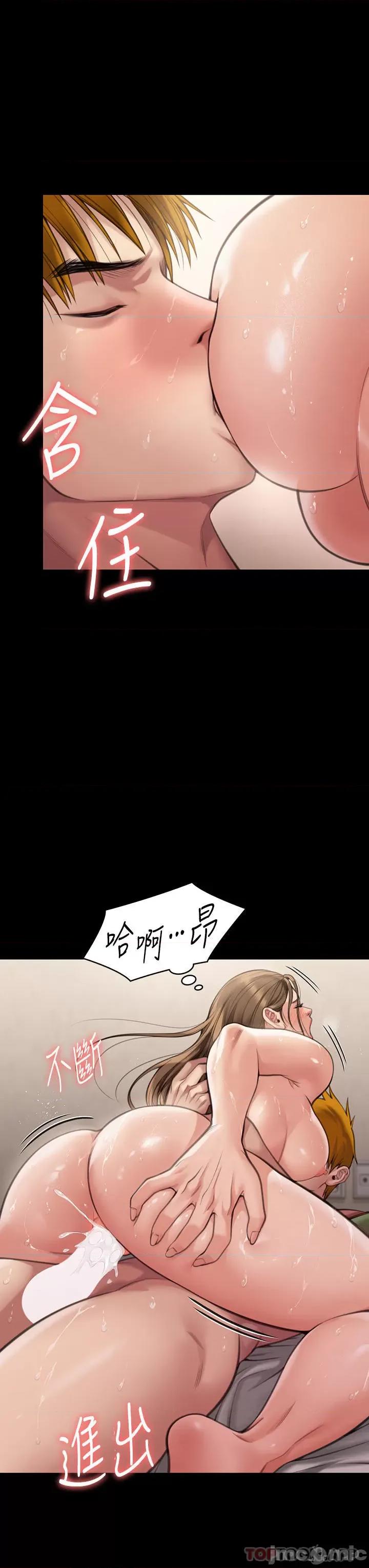 傀儡 傀儡278 第24页