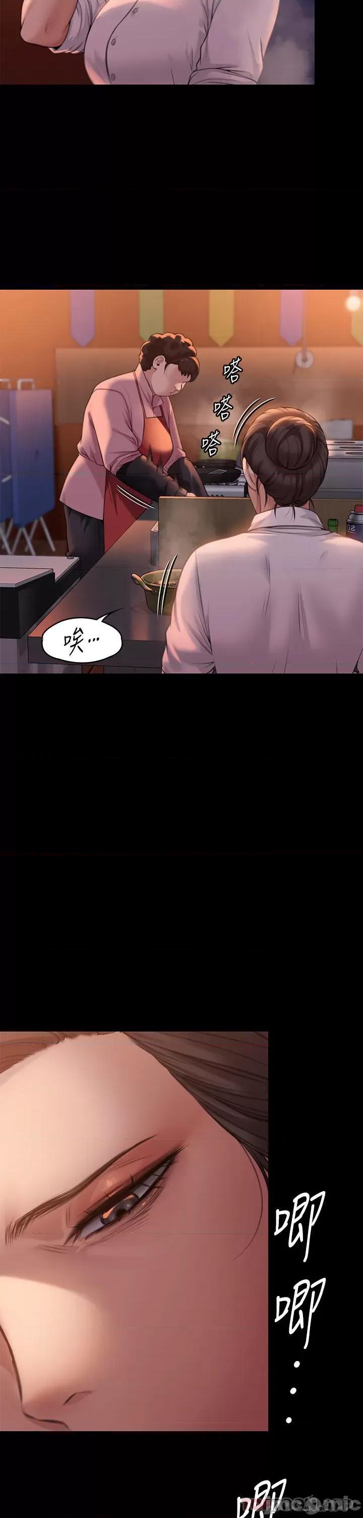 傀儡 傀儡278 第37页