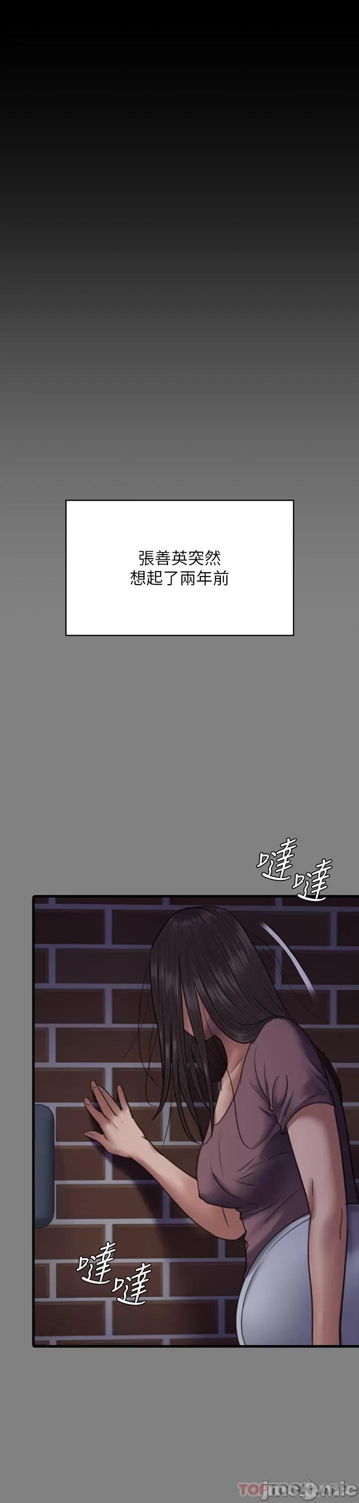 傀儡 傀儡278 第39页