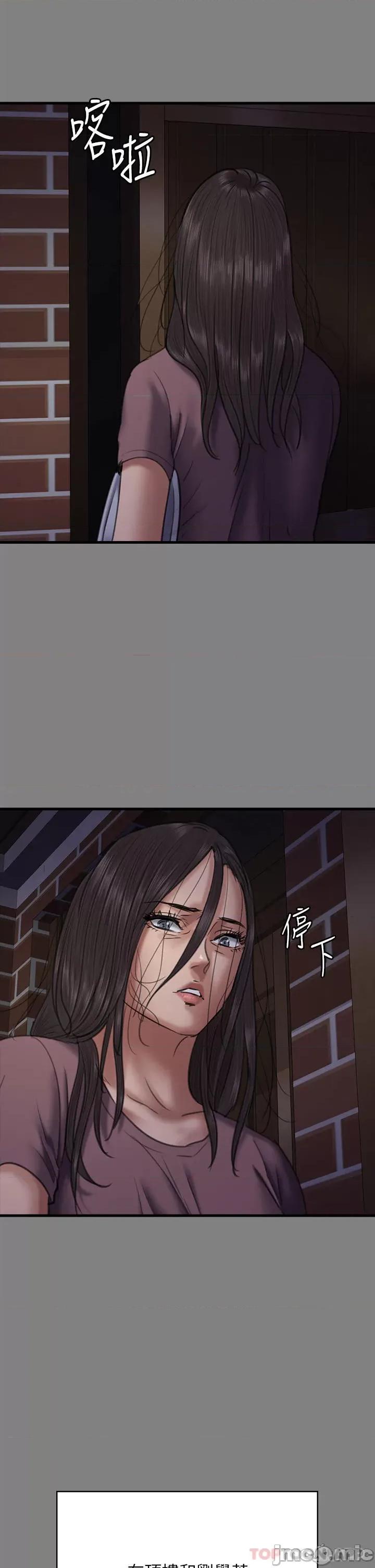 傀儡 傀儡278 第40页