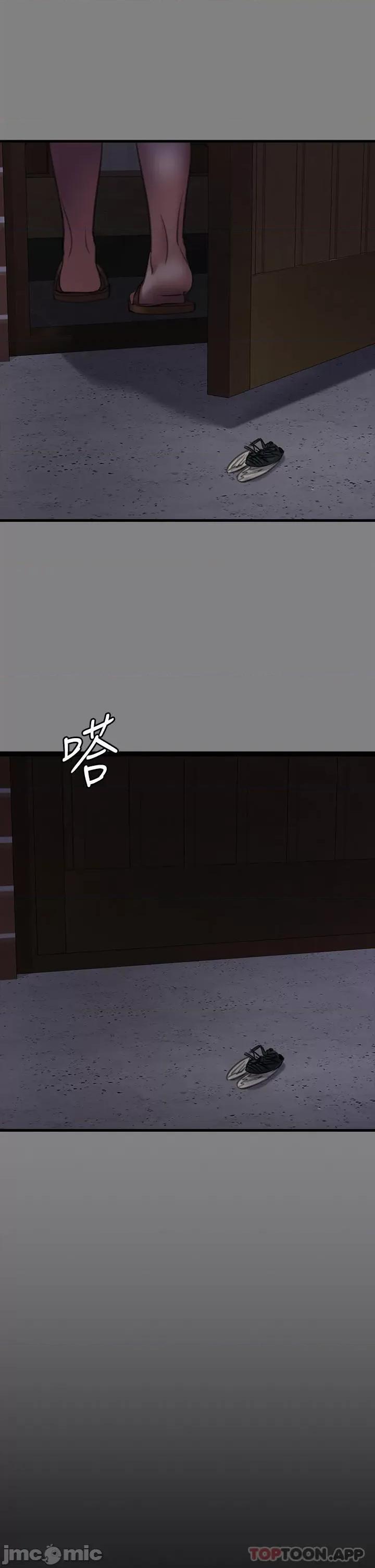 傀儡 傀儡278 第42页