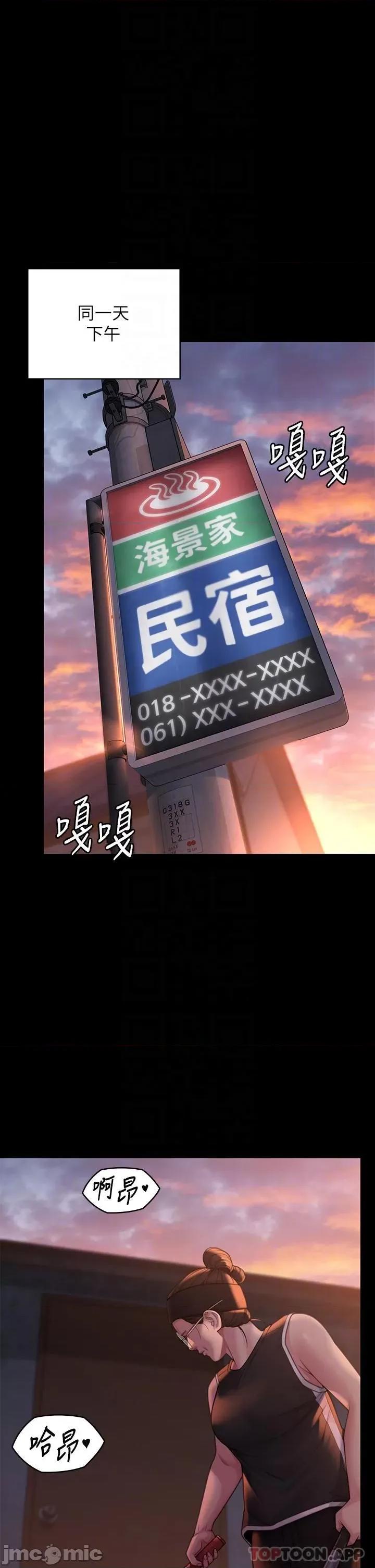 傀儡 傀儡279 第32页