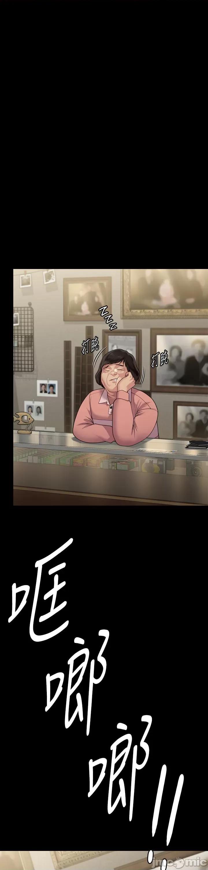 傀儡 傀儡 280 第5页