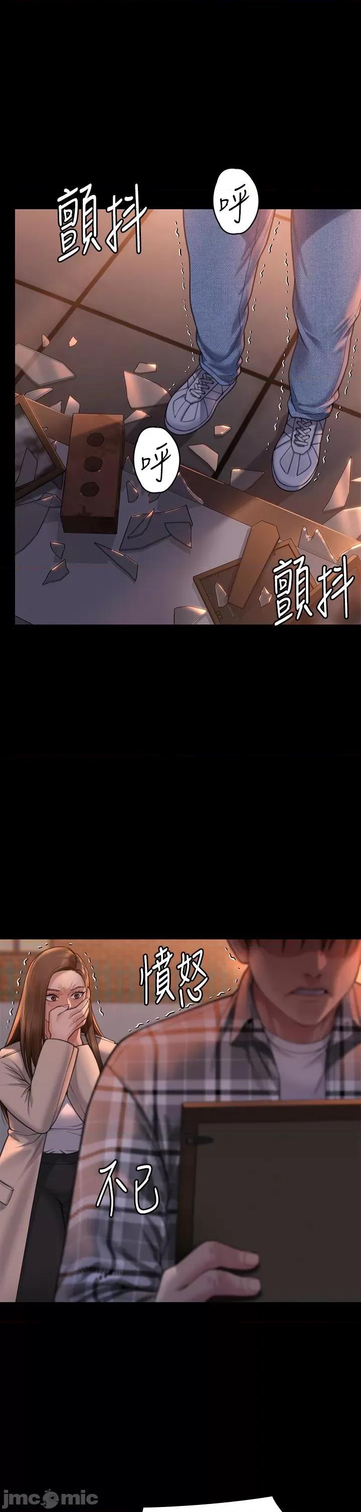 傀儡 傀儡 280 第8页
