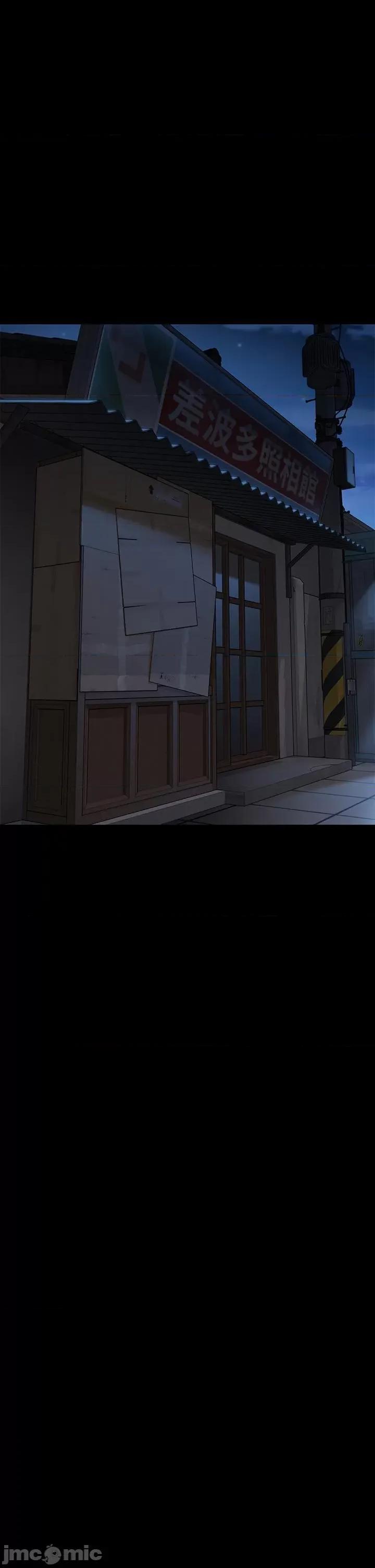 傀儡 傀儡 280 第15页