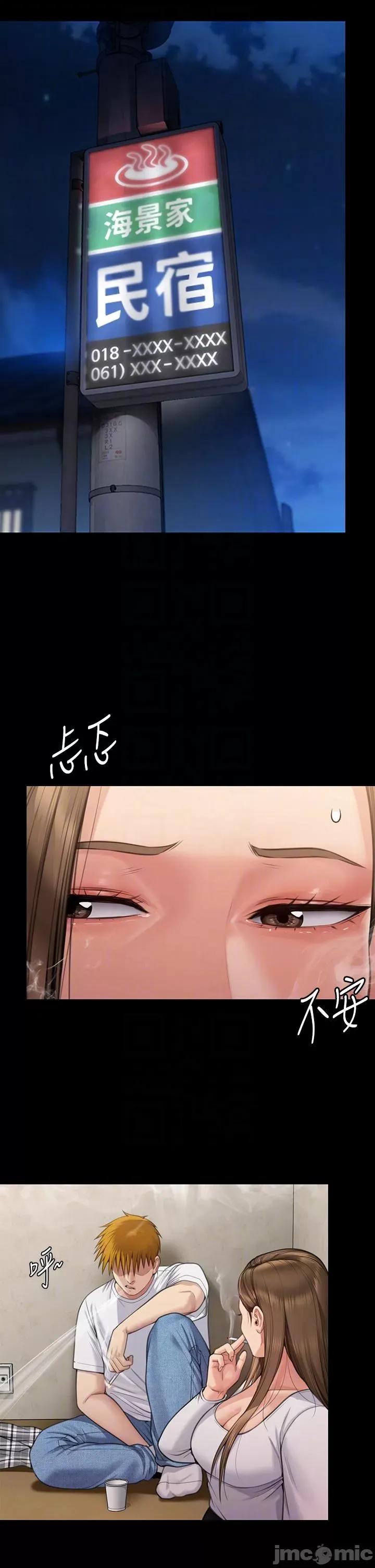 傀儡 傀儡 280 第31页