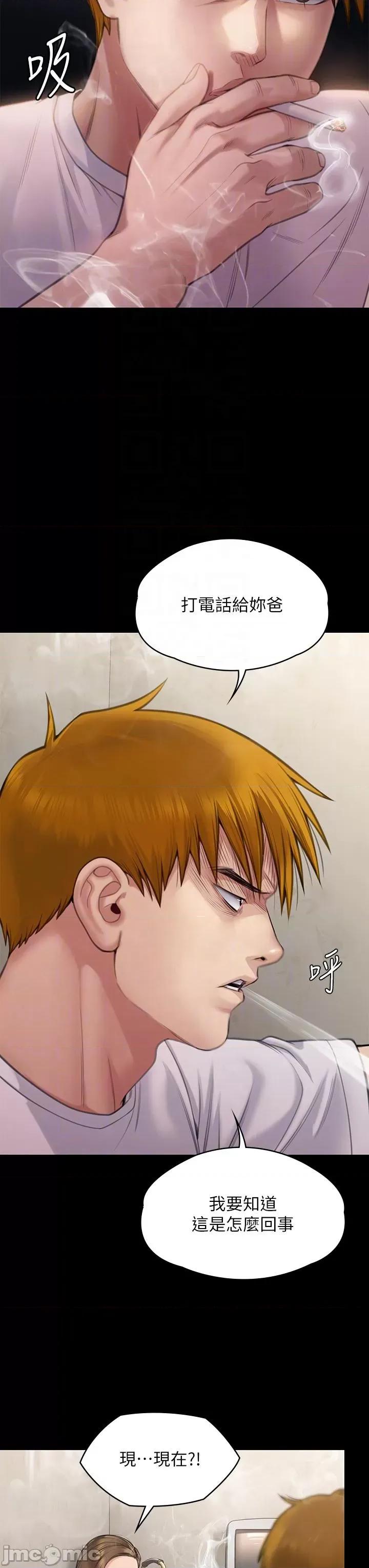 傀儡 傀儡 280 第33页