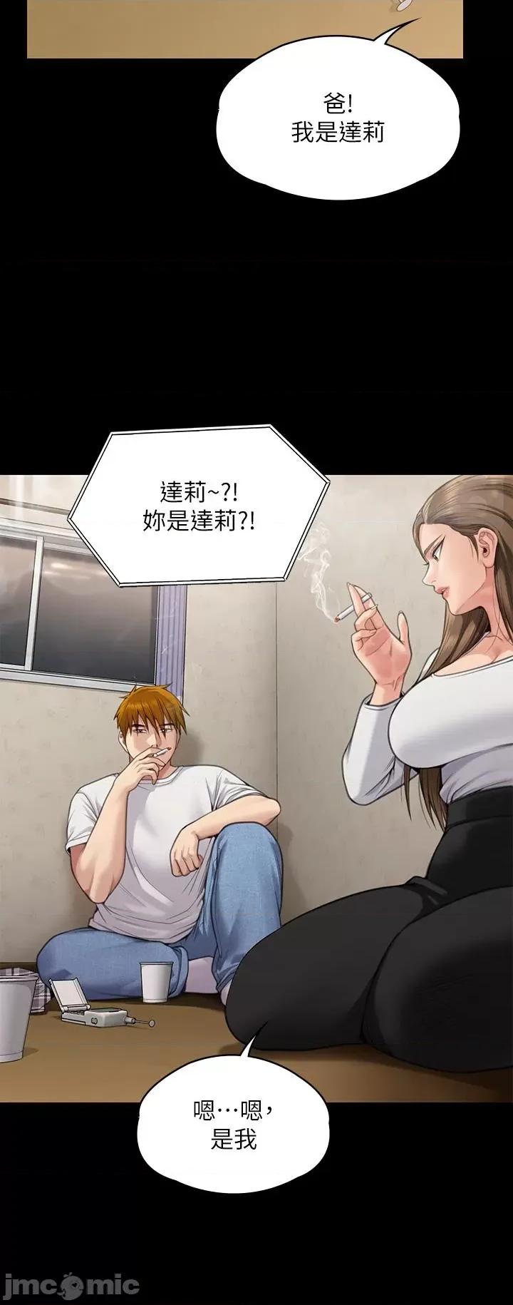 傀儡 傀儡 280 第35页