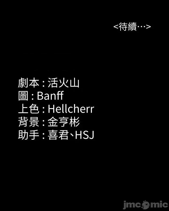 傀儡 傀儡 280 第51页