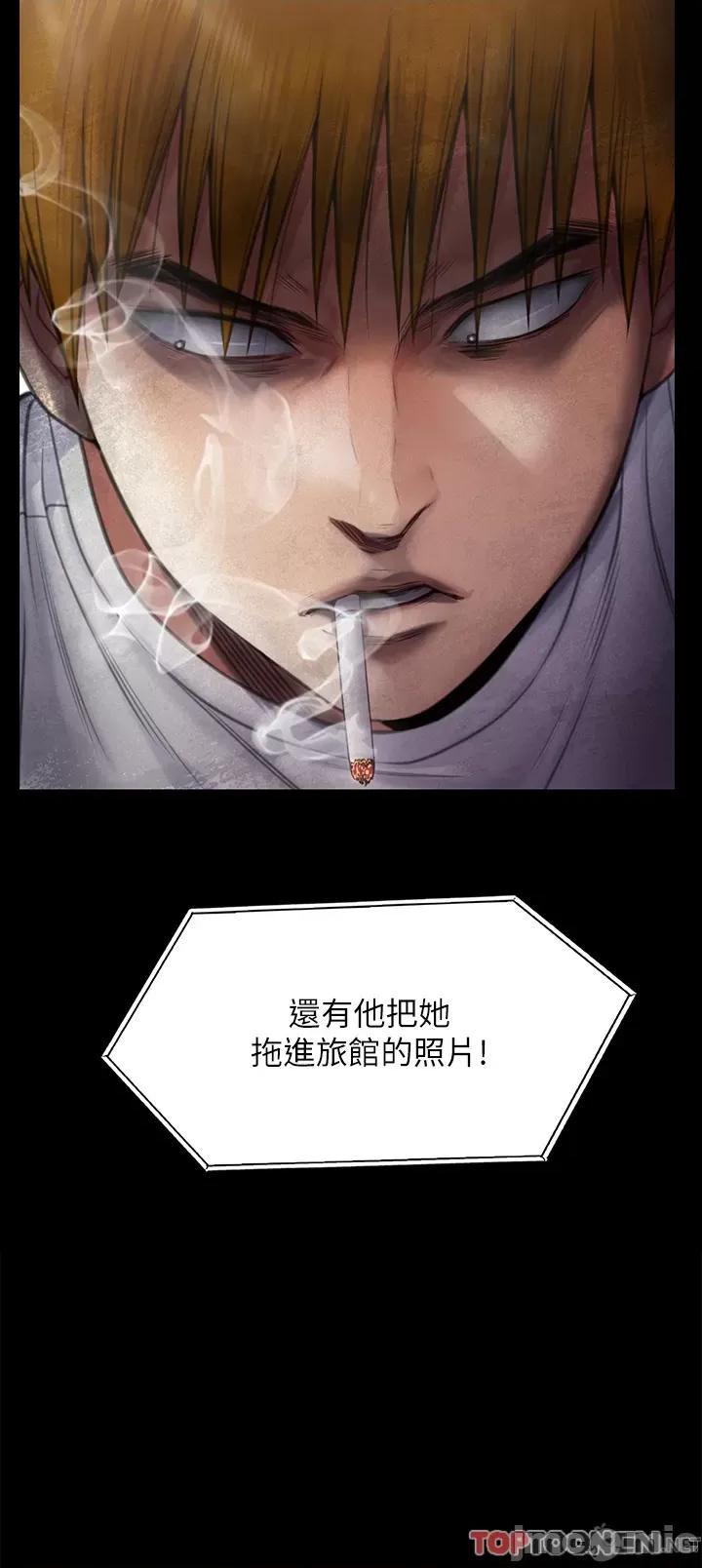 傀儡 傀儡 281 第3页