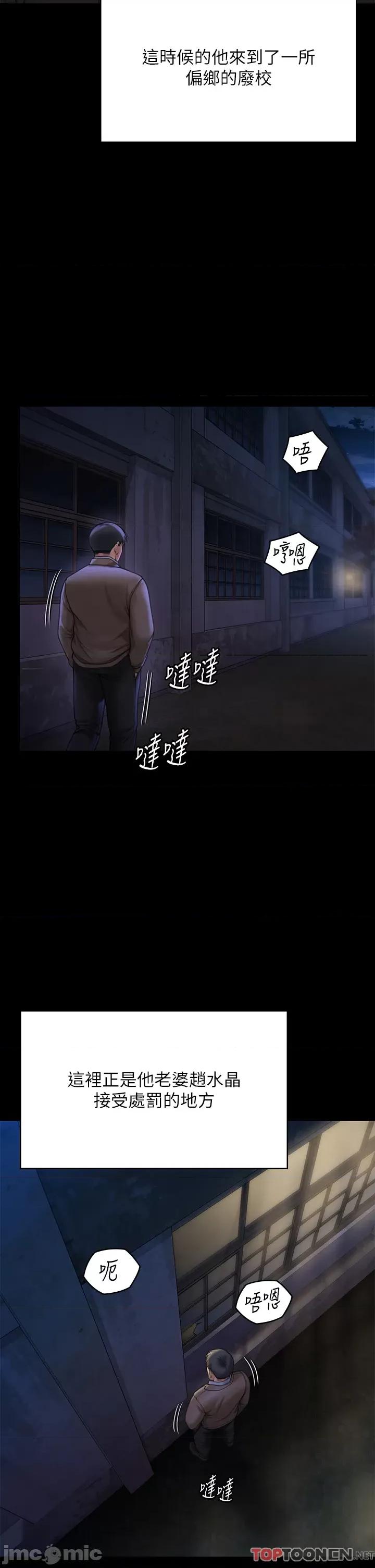 傀儡 傀儡 281 第39页