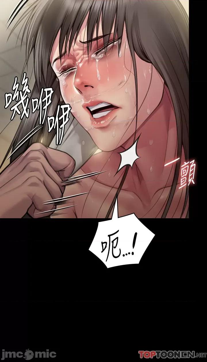 傀儡 傀儡 281 第47页