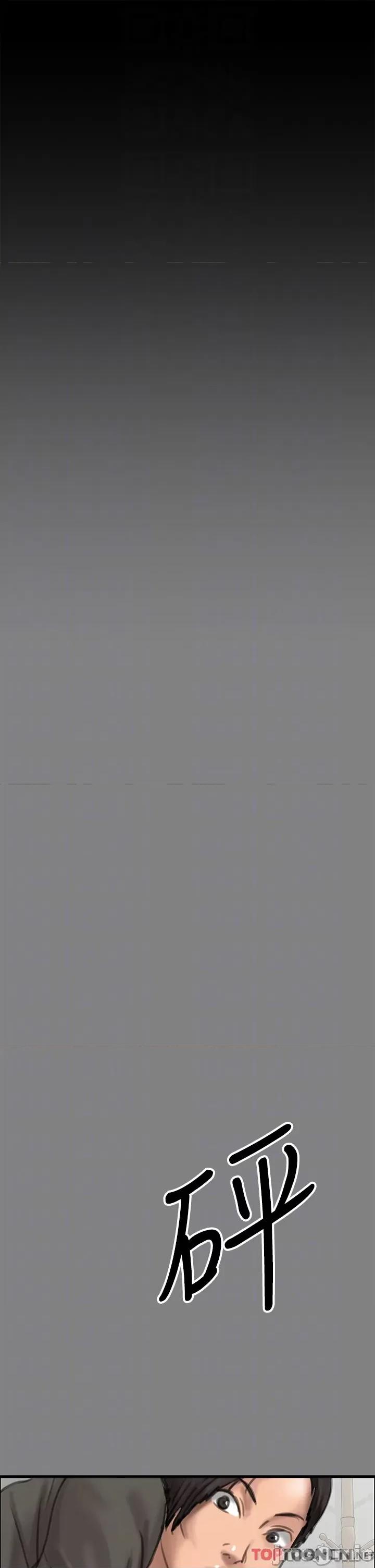傀儡 傀儡 282 第14页