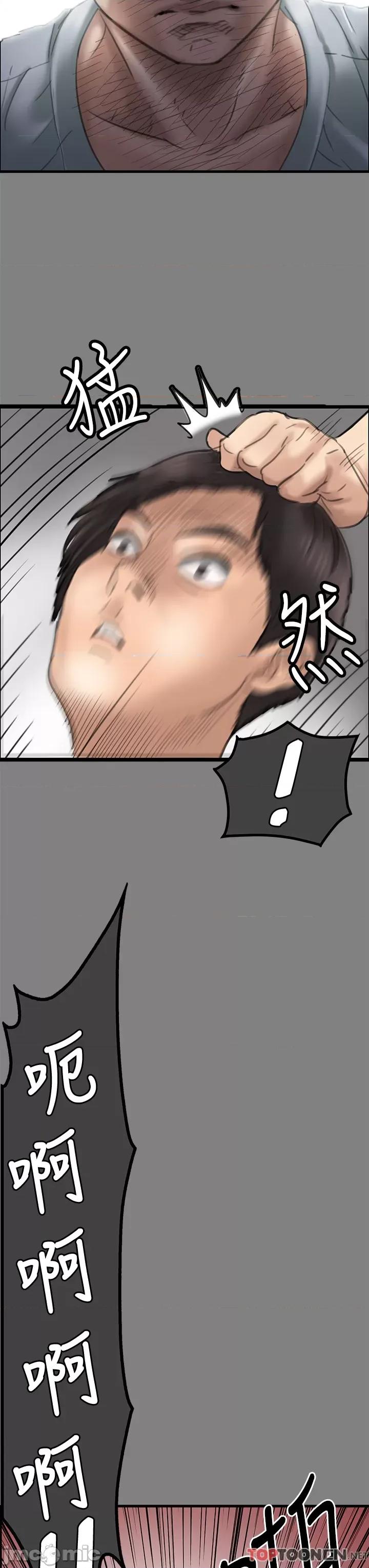 傀儡 傀儡 282 第16页