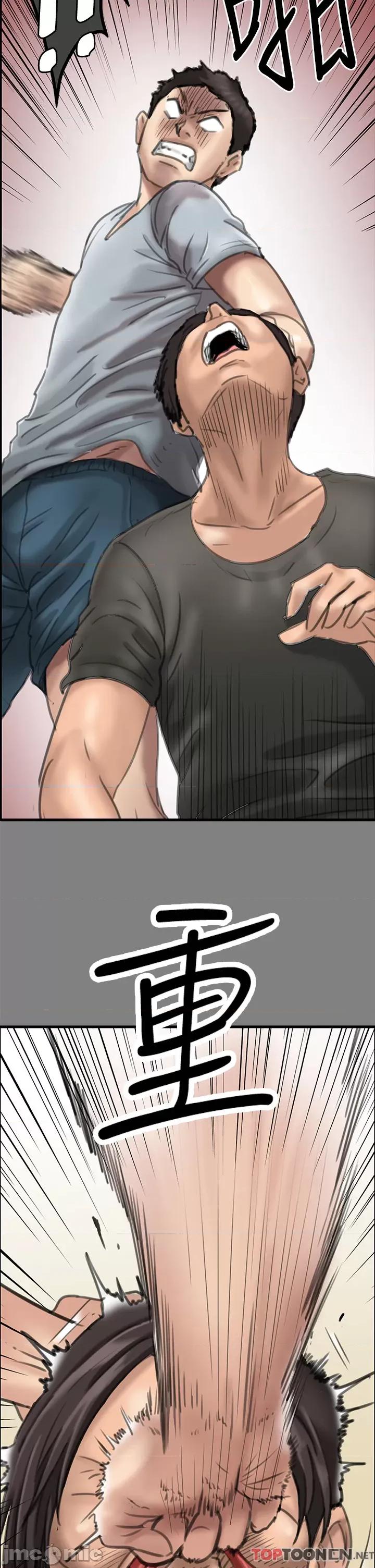 傀儡 傀儡 282 第17页