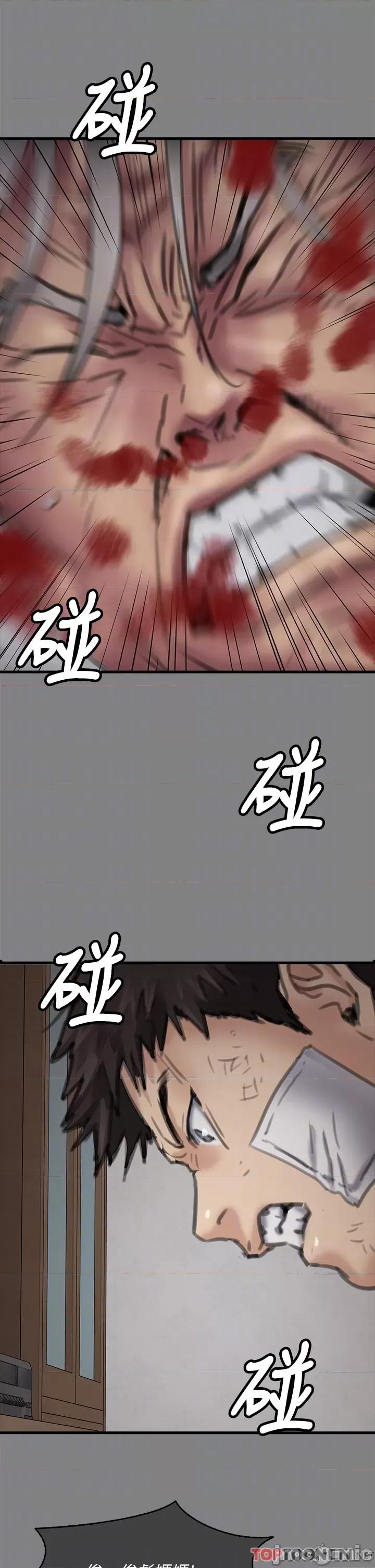 傀儡 傀儡 282 第26页